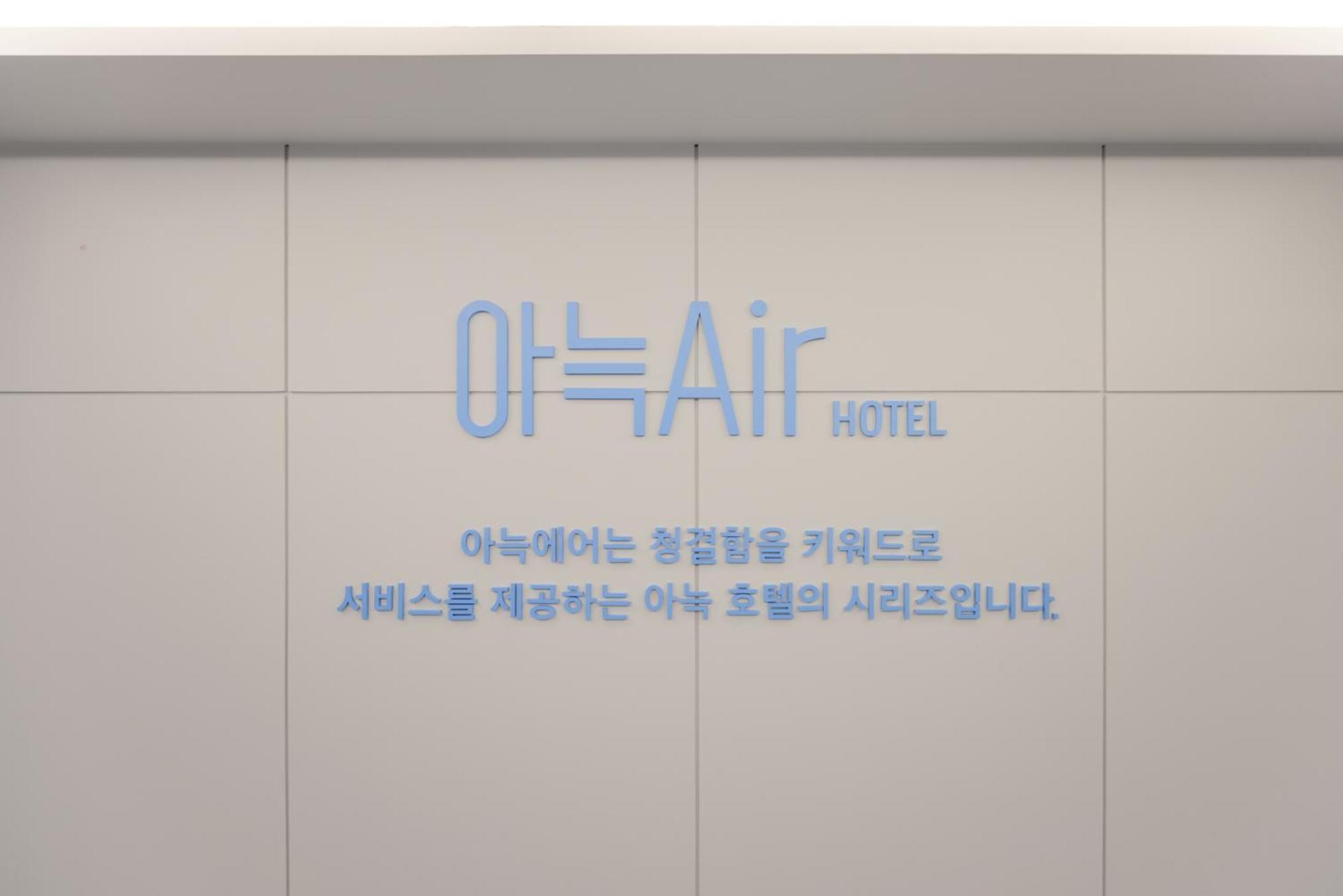 Aank Air Hotel Daejeon Geochang Exteriör bild